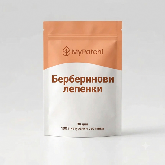 Берберинови лепенки MyPatchi