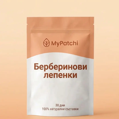 Берберинови лепенки MyPatchi
